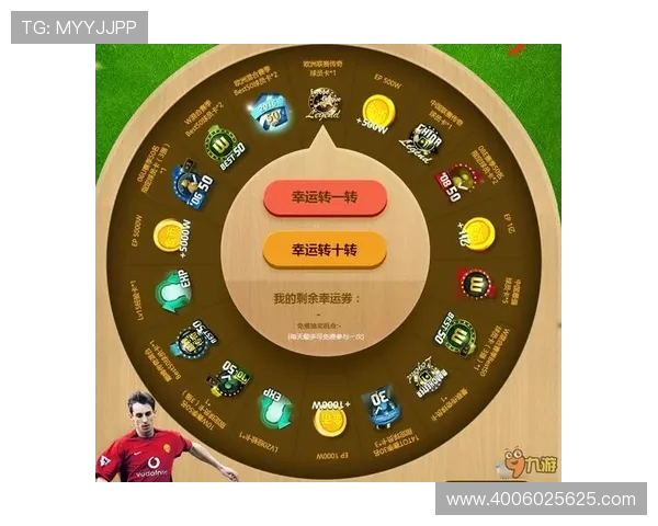 FIFA Online 3游戏中英超球员的推荐与搭配攻略