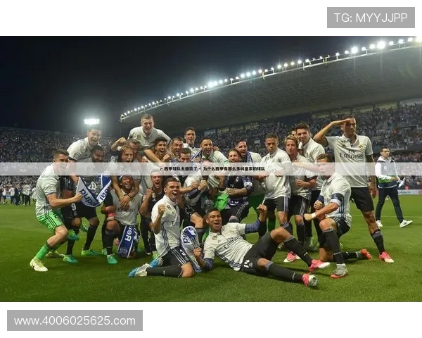 广东体育转播西甲联赛:广东体育频道对西甲联赛的转播安排与比赛总结