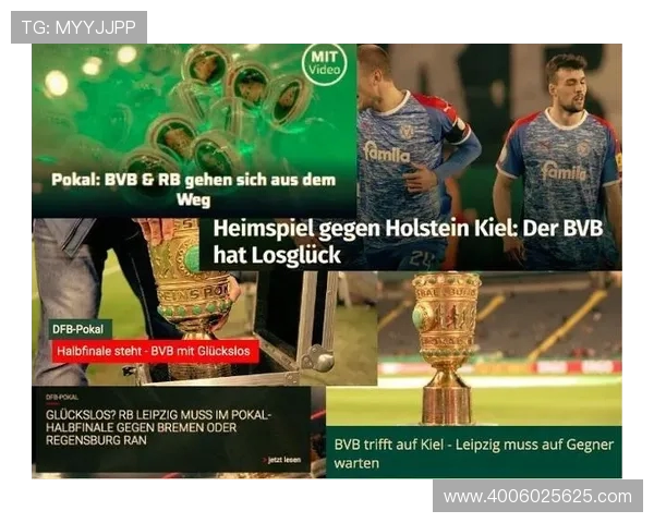 德甲球队常用英文简写大全：球迷观看比赛必备